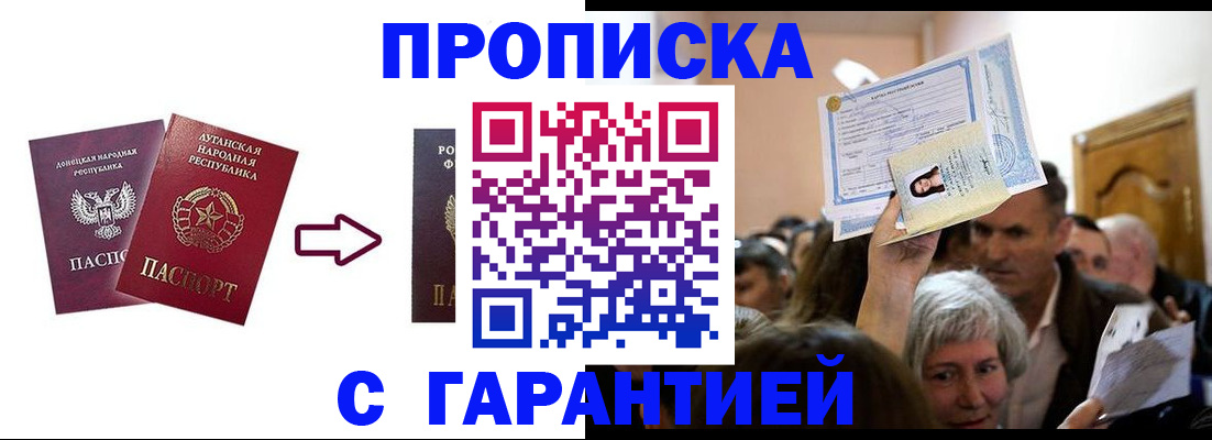 найти адрес прописки в Изобильном